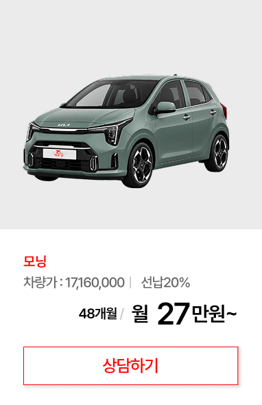 모닝