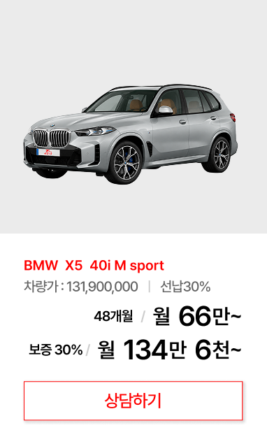 BMW X5 40i M sport